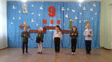 День памяти День памяти.